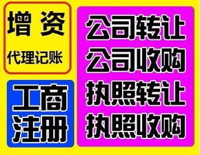 香港与深圳公司注册及企业服务全方位指南 从设立到运营的便捷之选
