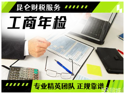 郑州公司全周期服务指南 从0元注册到专业代理记账与注销