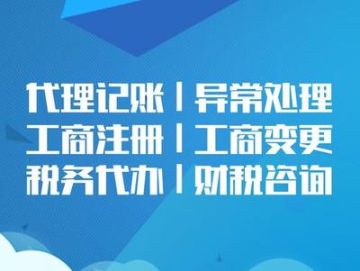 丰台股权转让代办全流程解析 高效办理，轻松化解企业难题