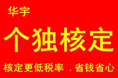 为何辽宁代理食品经营许可证代办服务备受青睐？